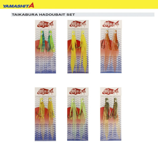 Taikabura Hadou Bait Set Taikabura Hadou Bait Set
