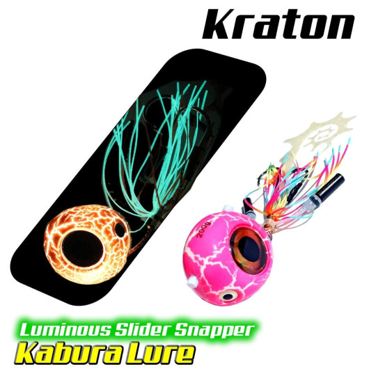 Kabura Lure(Kraton) 150 gr