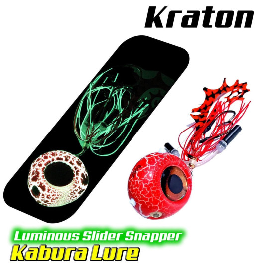 Kabura Lure(Kraton) 100 gr