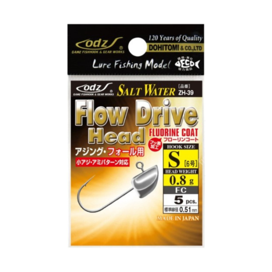 Maruto Odz ZH-39 Sm FC Salt Lrf Jig Head