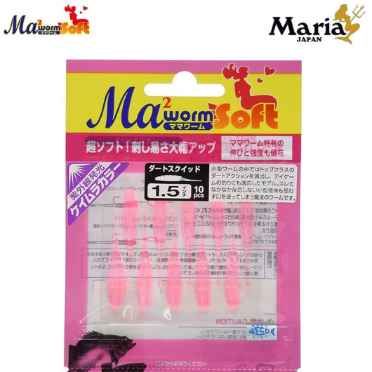 Ma2 Worm Soft Dart Squid 2 Ma2 Worm Soft Dart Squid 2