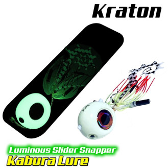 Kabura Lure(Kraton) 200 gr Kabura Lure(Kraton) 200 gr