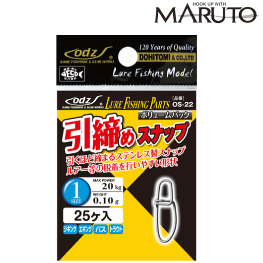 Maruto Odz Os-22 Rapala Klipsi No: Maruto Odz Os-22 Rapala Klipsi No: